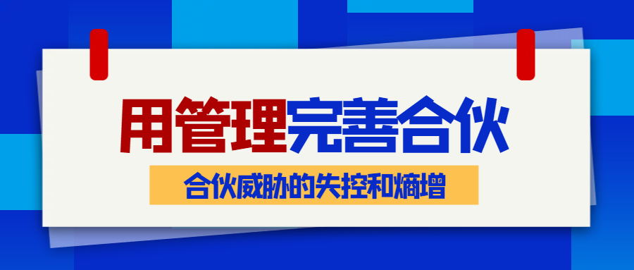 股权设计要与企业的哪些岗位结合？