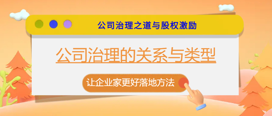 股权合伙设计的动态调整与纠纷防火墙
